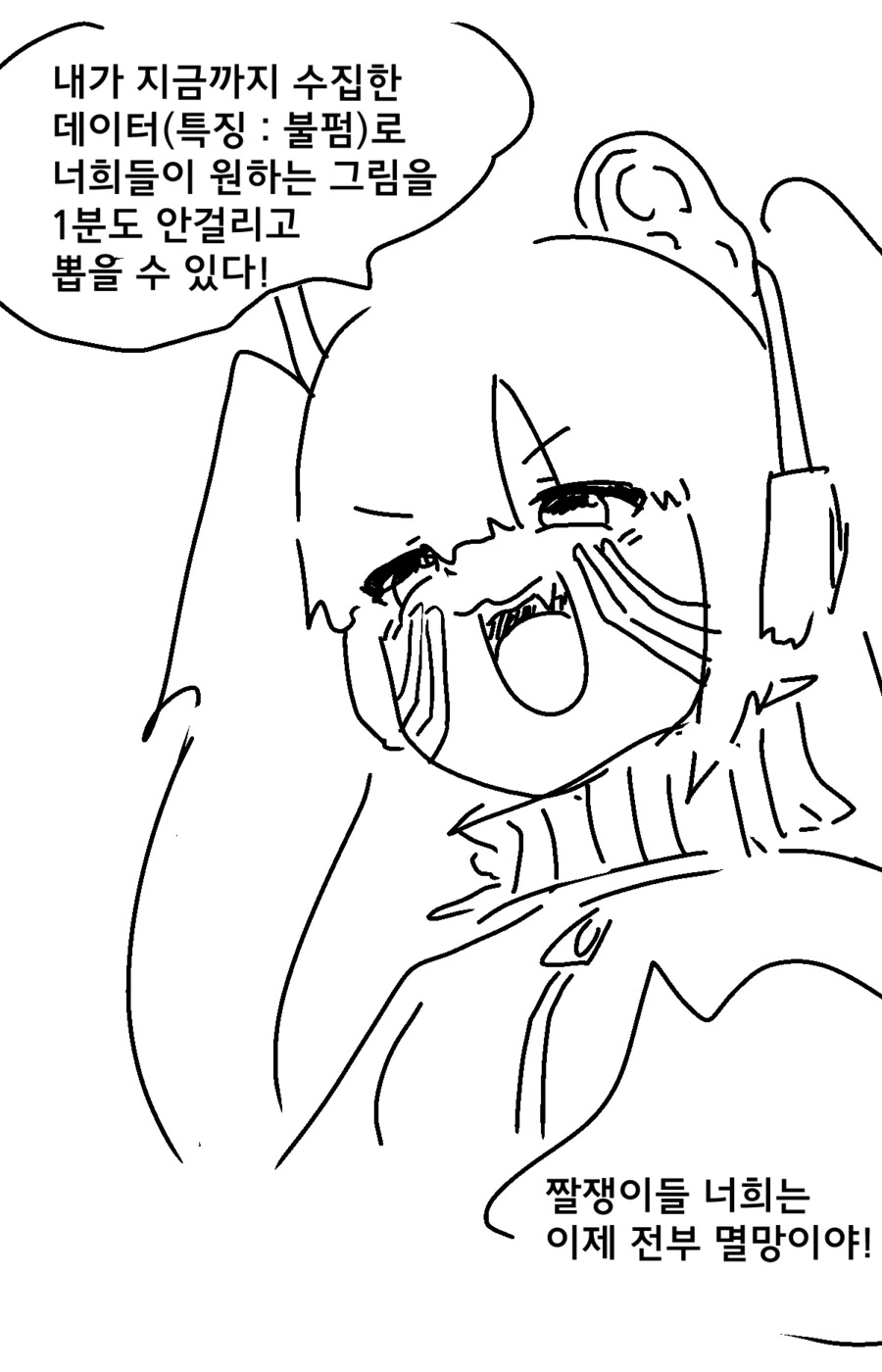 manga_64272279_002.webp
