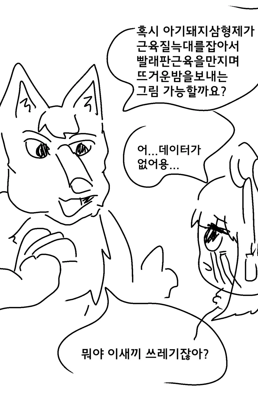 manga_64272279_003.webp