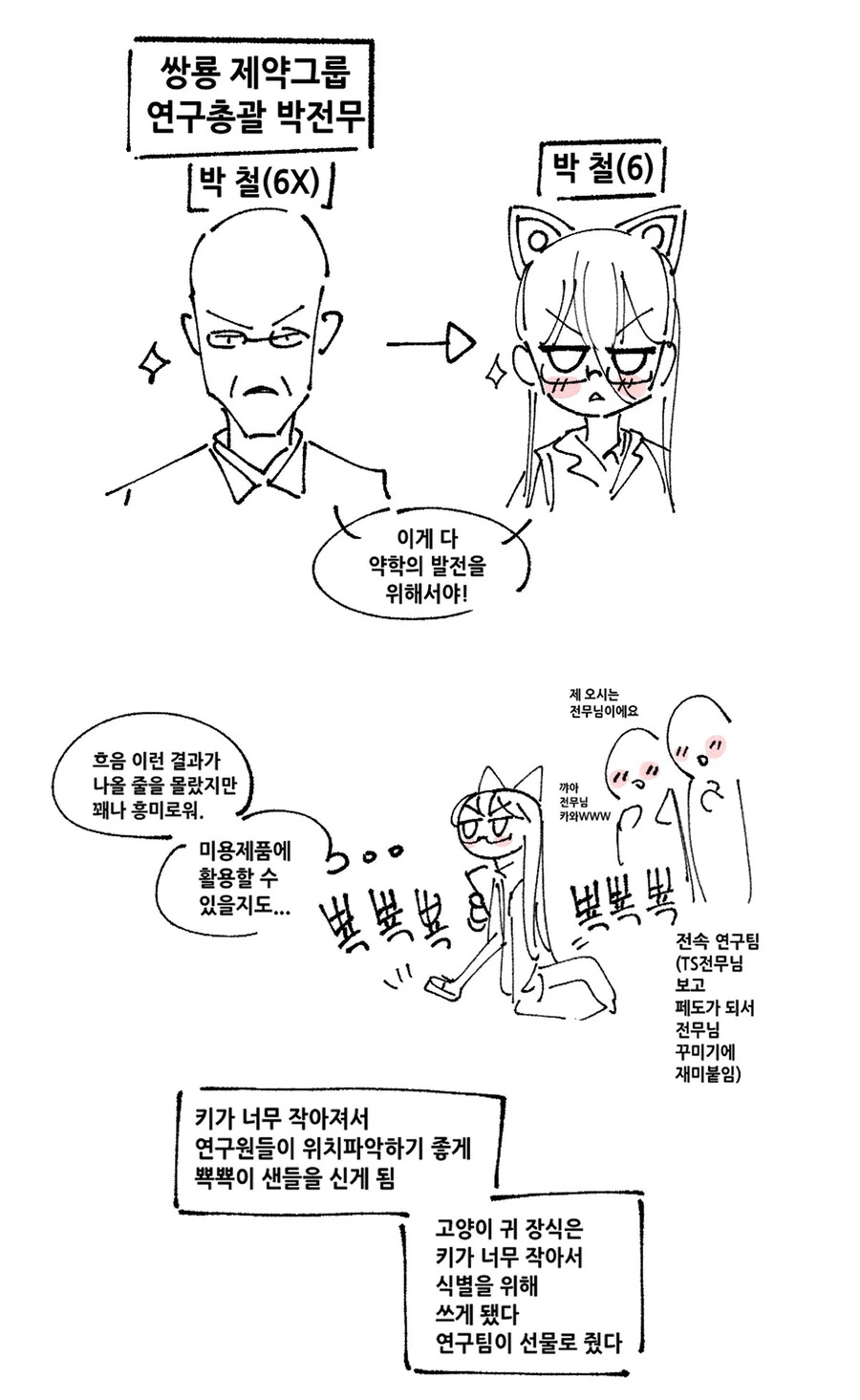 manga_64370400_003.webp
