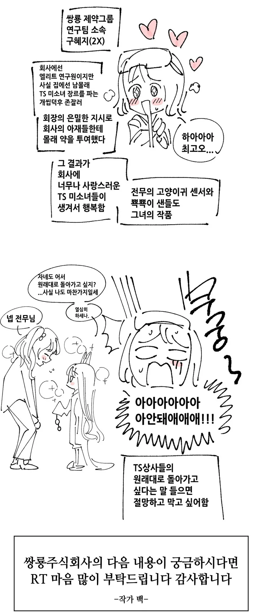 manga_64370400_004.webp