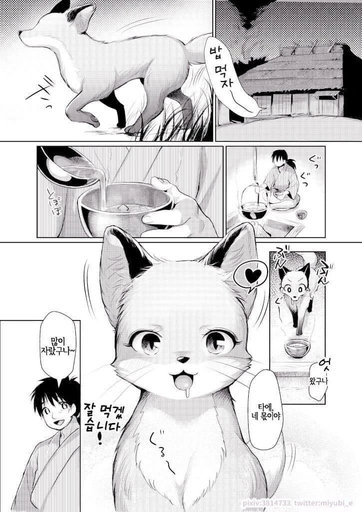 manga_68856124_001.webp