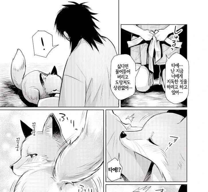 manga_68856124_003.webp