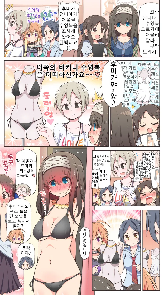 manga_71896_001.webp