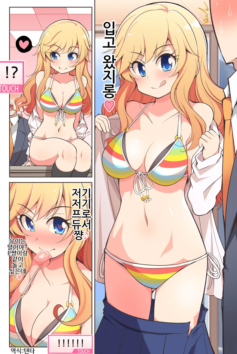 manga_71896_006.webp