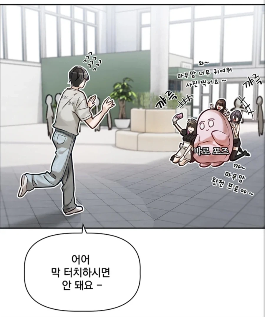 게임행사 인형탈 특징_2.webp