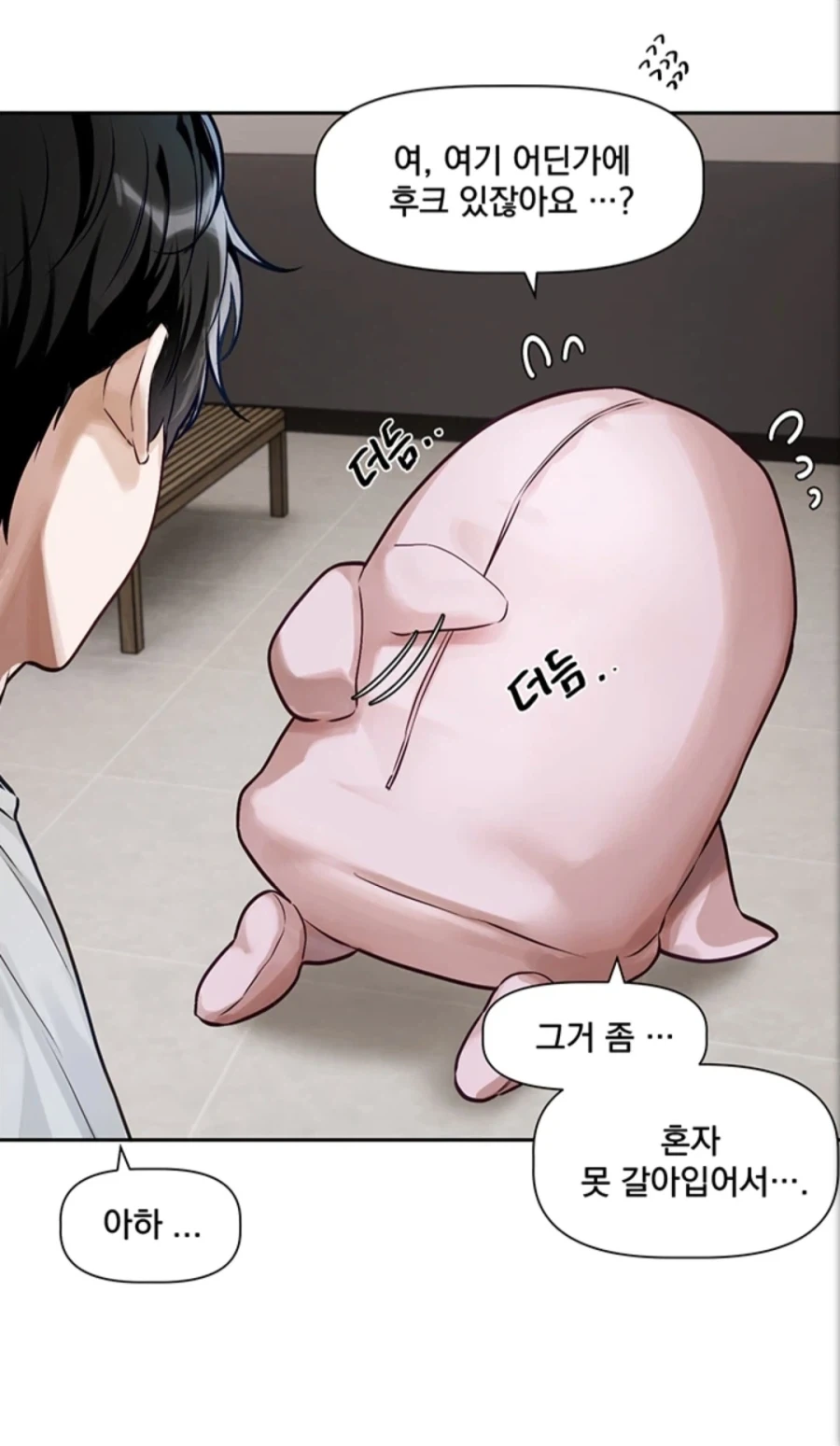 게임행사 인형탈 특징_3.webp