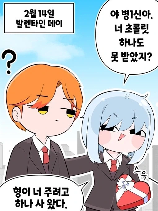 manga_77028864_9e73_001.webp