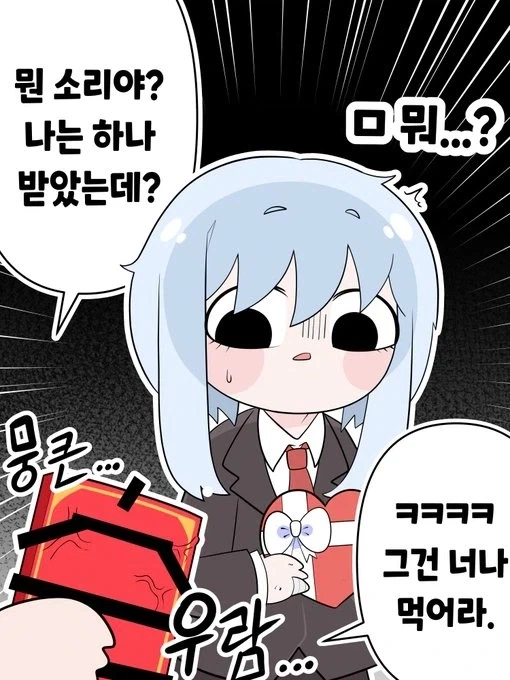 manga_77028864_9e73_002.webp