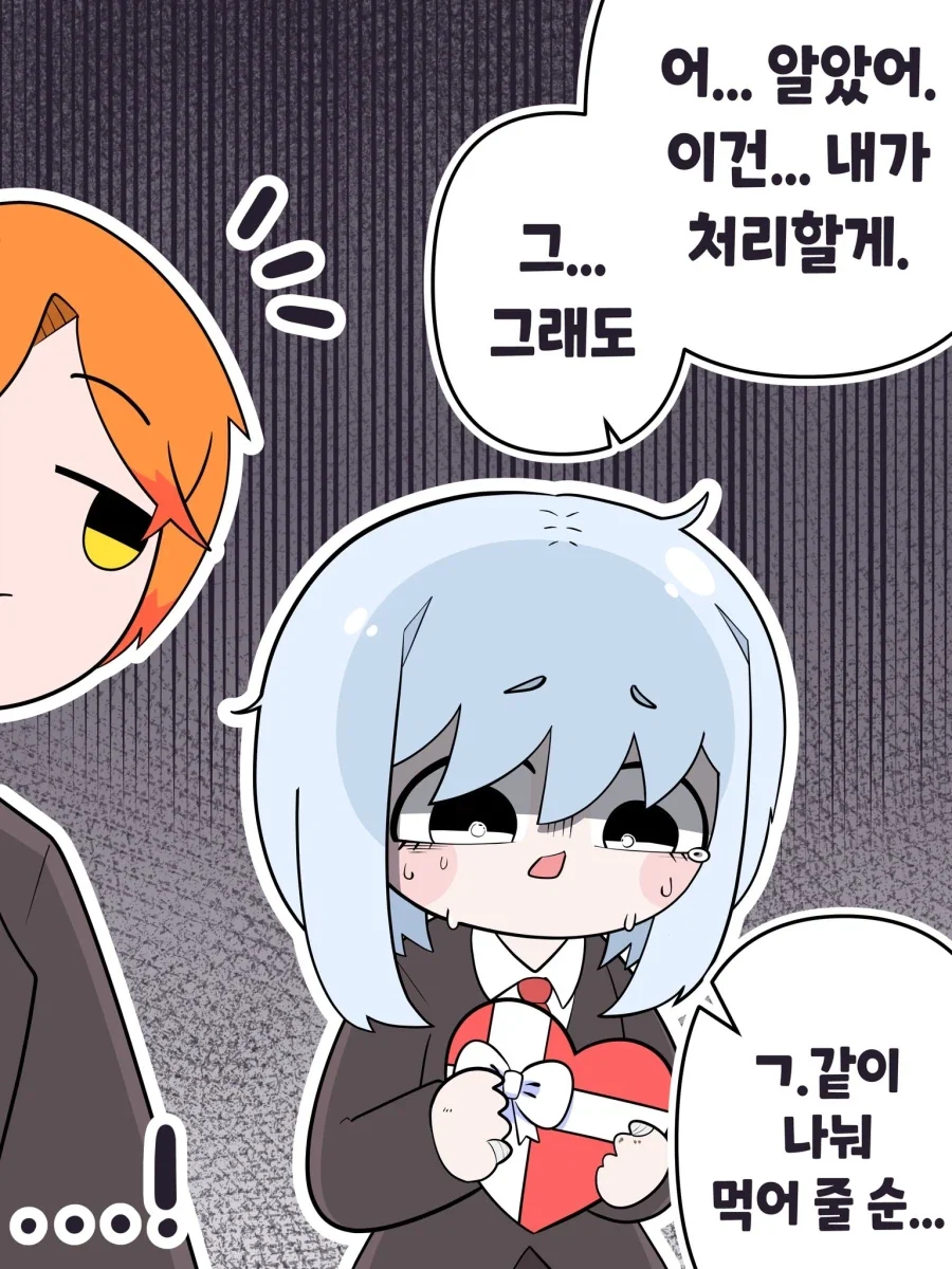 manga_77028864_9e73_003.webp