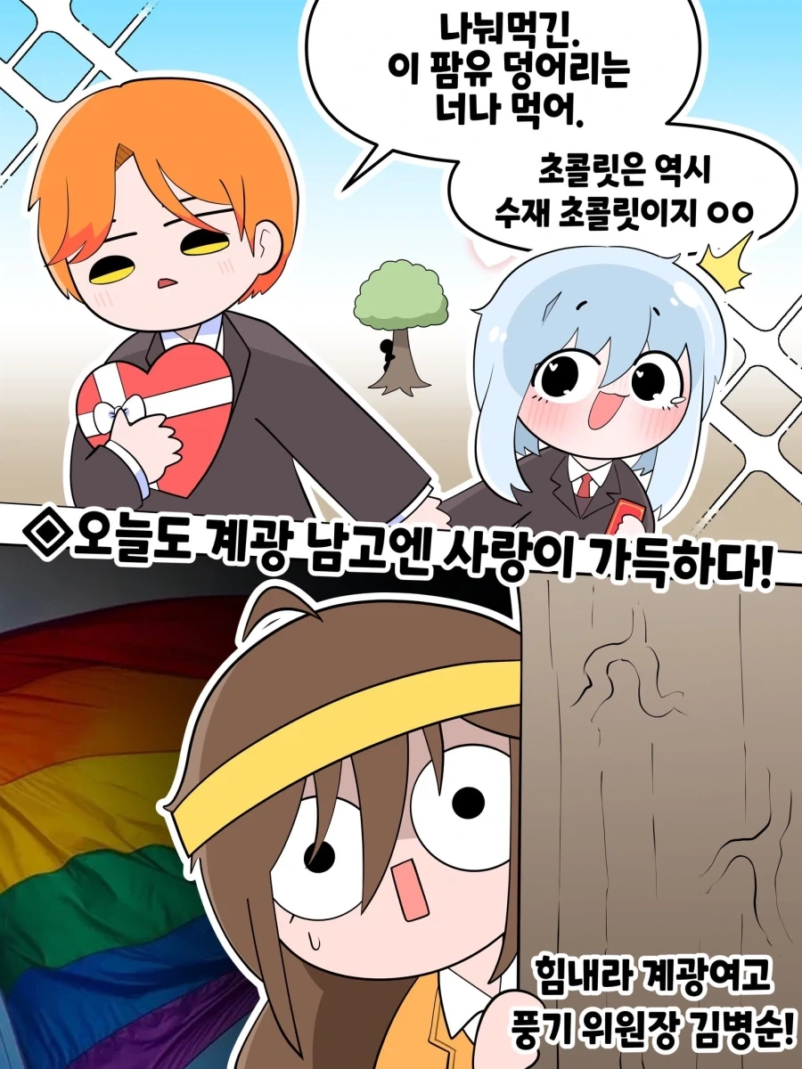 manga_77028864_9e73_004.webp