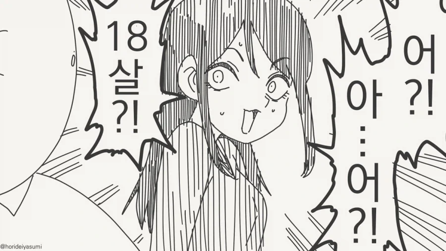 manga_77028943_a02c_003.webp