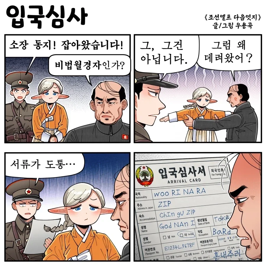 manga_77028976_442f_001.webp