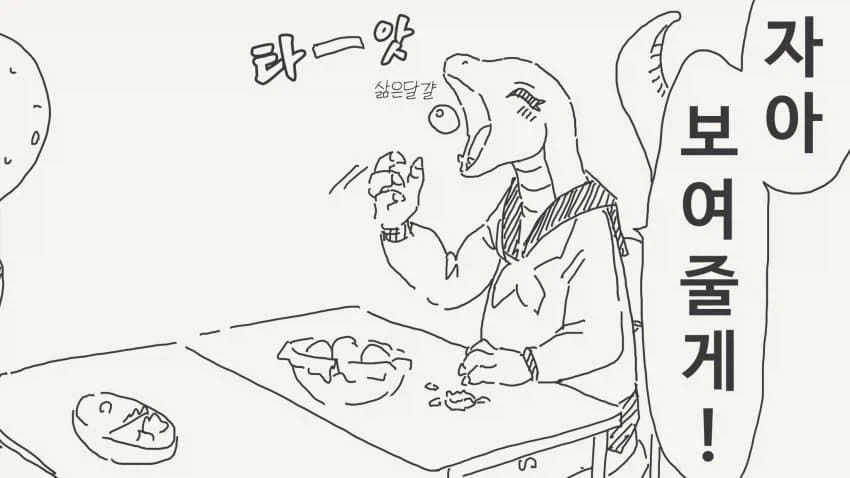 manga_77029116_9c39_001.webp