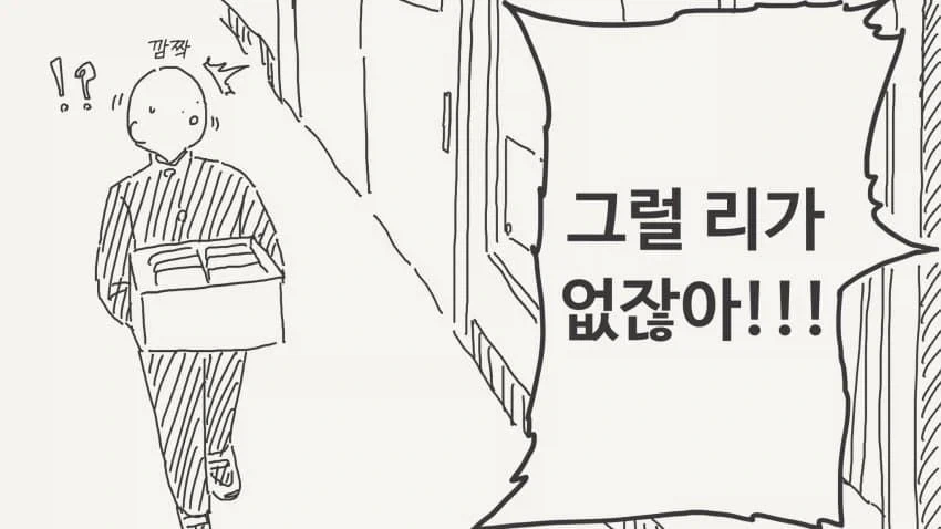 manga_77029116_9c39_004.webp