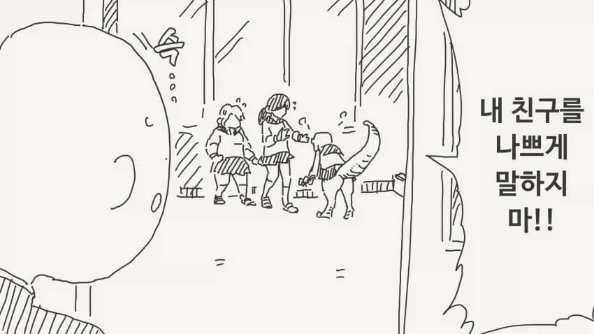 manga_77029116_9c39_005.webp