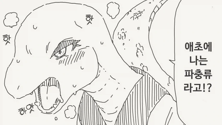 manga_77029116_9c39_006.webp