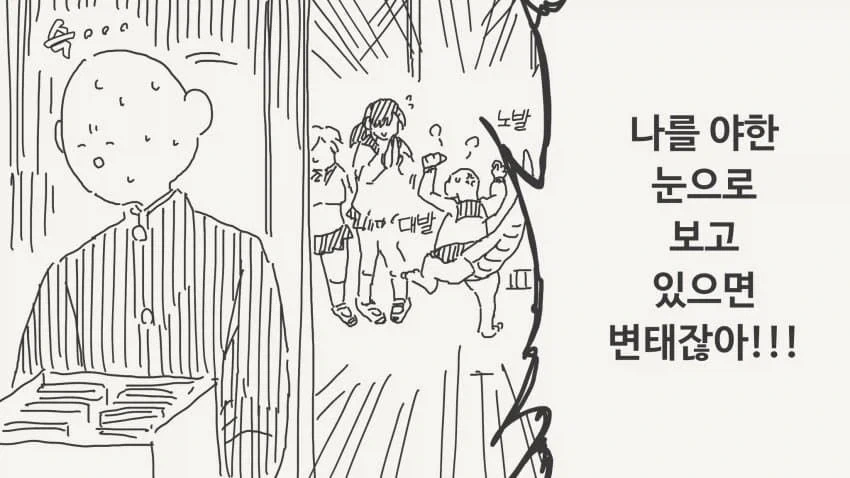 manga_77029116_9c39_007.webp