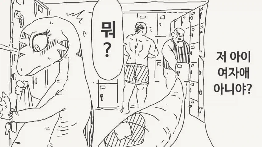 manga_77029116_9c39_009.webp