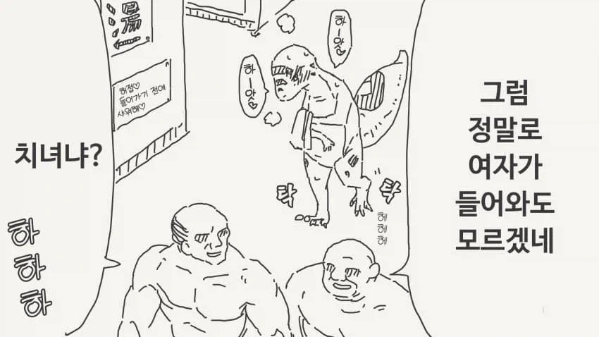 manga_77029116_9c39_011.webp