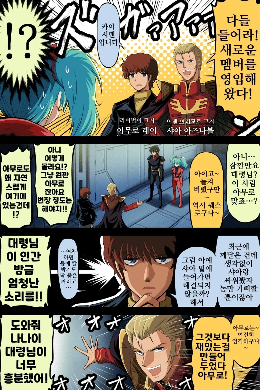 manga_77029176_7b3c_003.webp