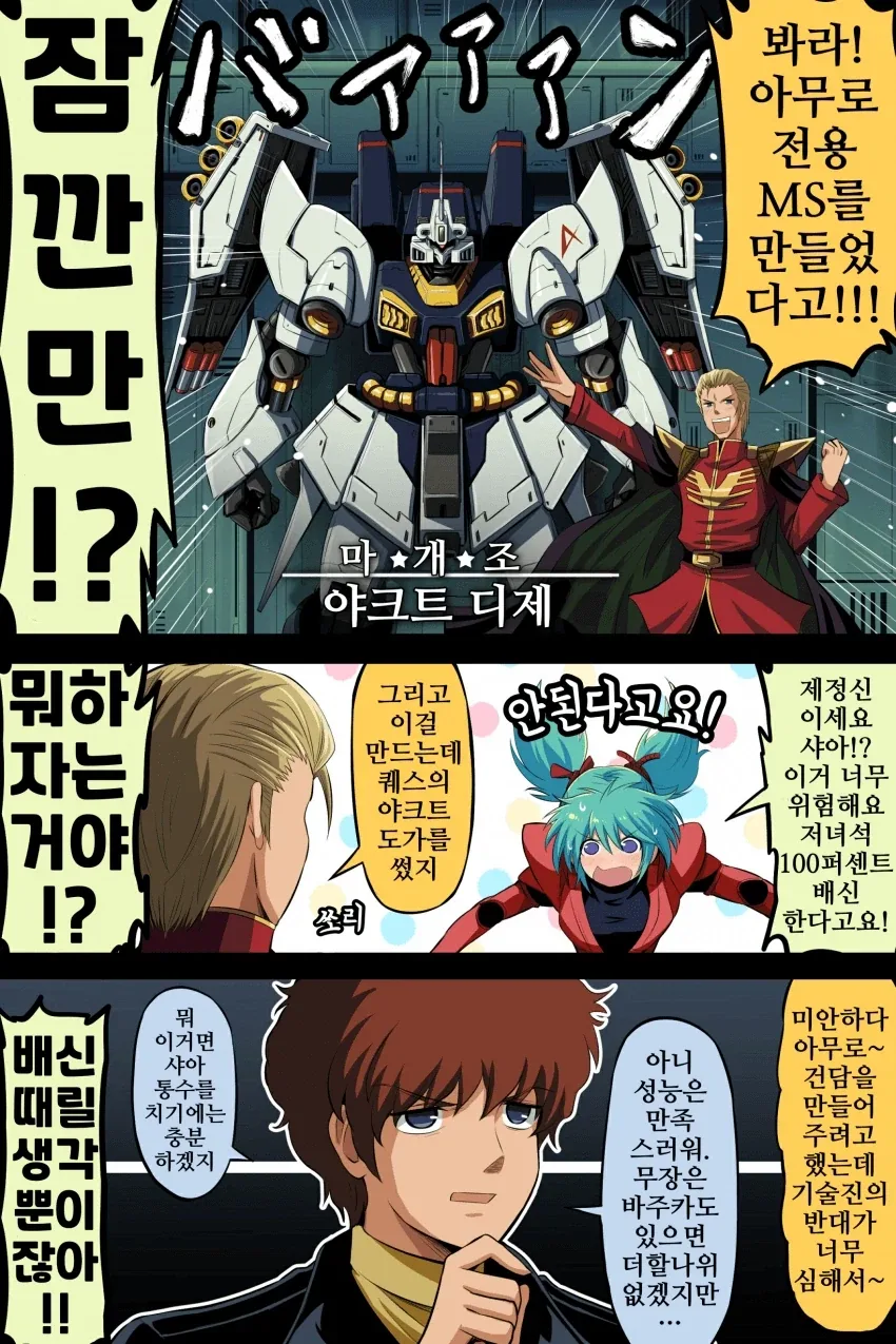 manga_77029176_7b3c_004.webp