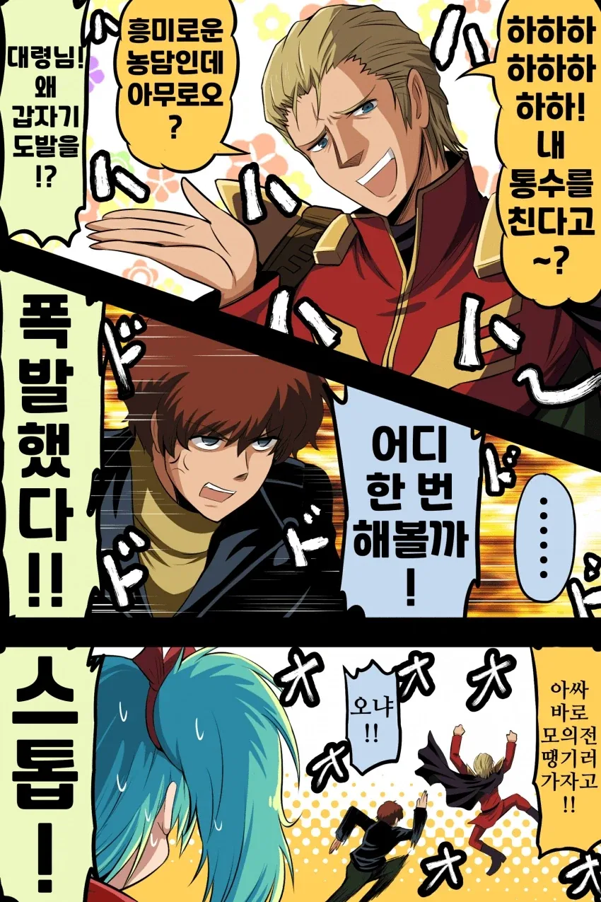 manga_77029176_7b3c_005.webp