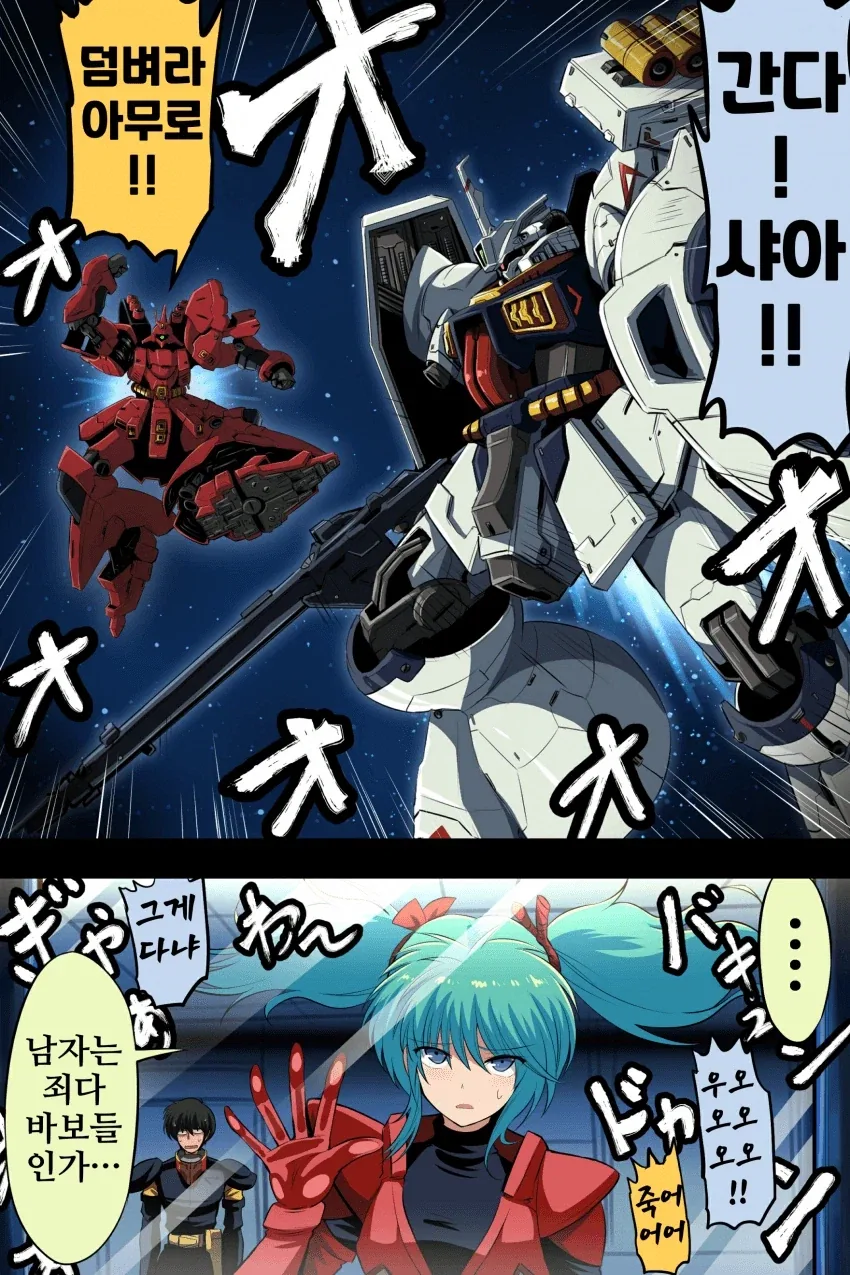manga_77029176_7b3c_006.webp