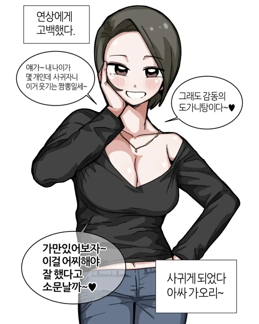 manga_77029273_5238_001.webp