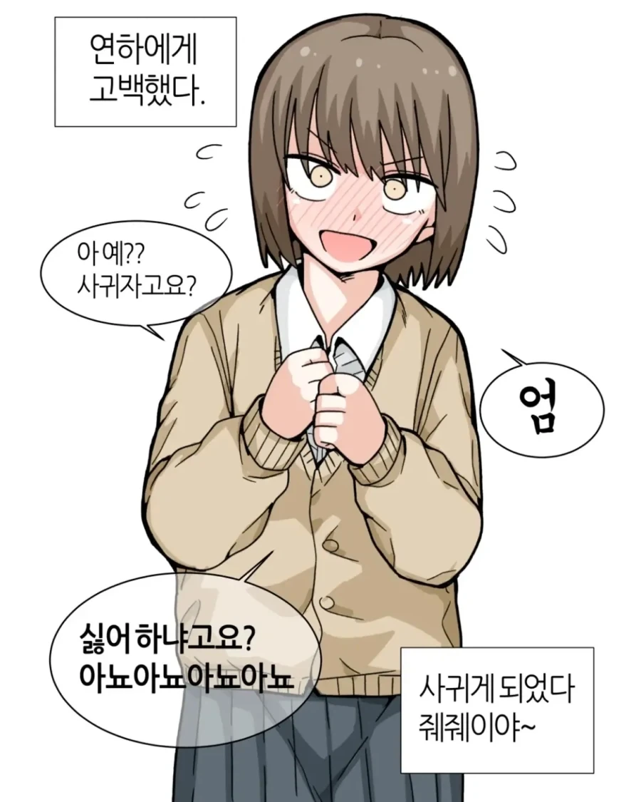 manga_77029273_5238_002.webp