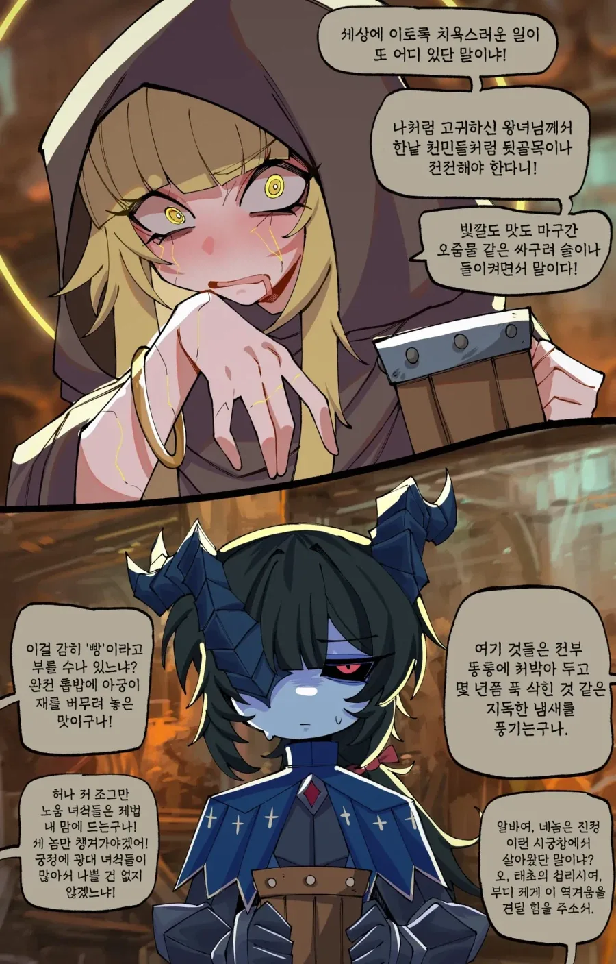 manga_77029373_bd7a_013.webp