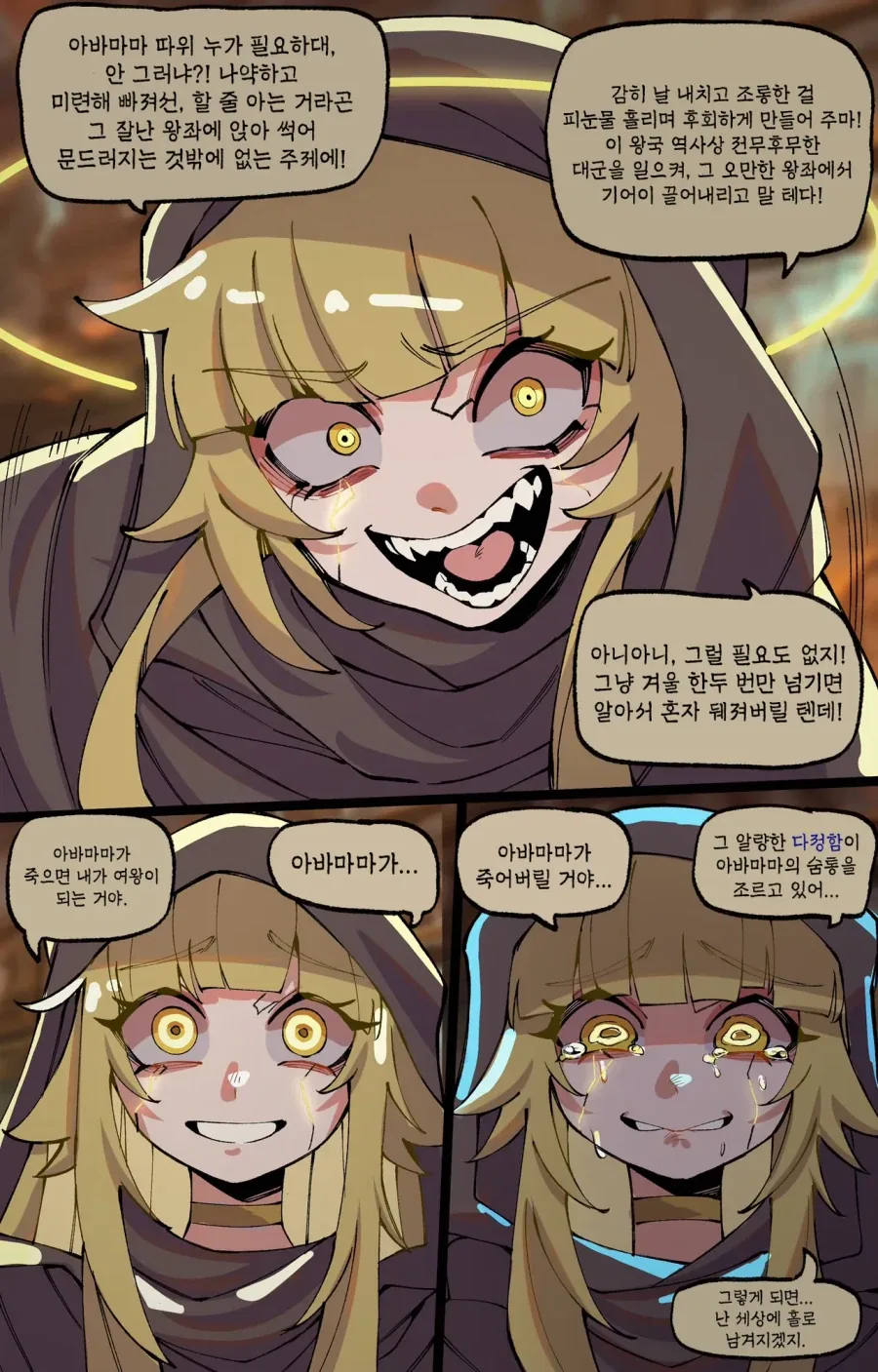 manga_77029373_bd7a_014.webp