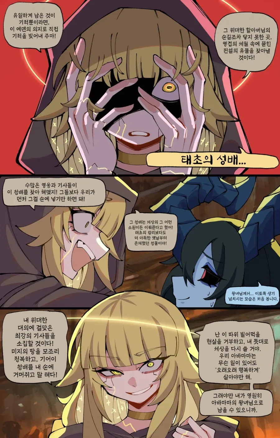 manga_77029373_bd7a_016.webp