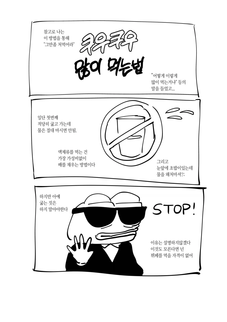 manga_77029857_25a5_001.webp