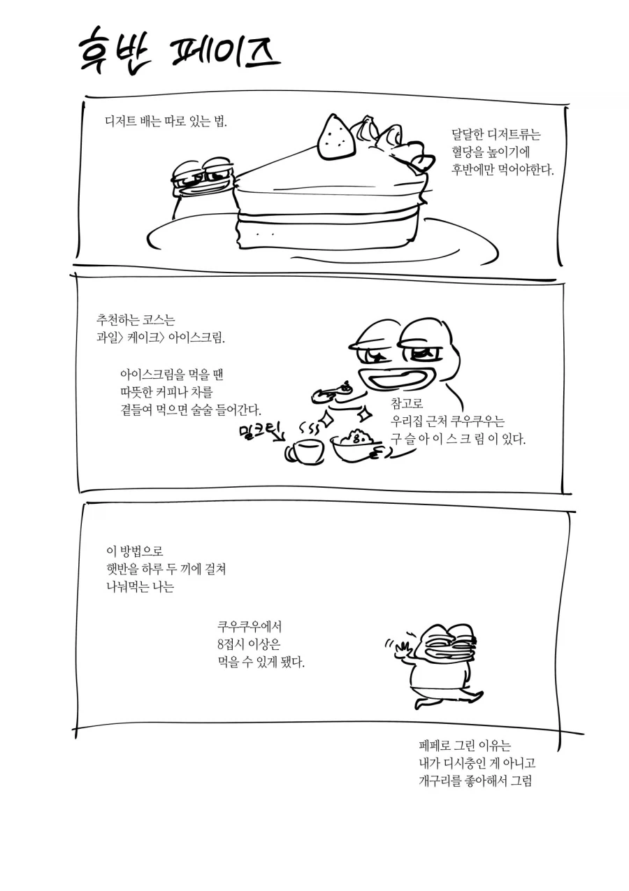 manga_77029857_25a5_004.webp