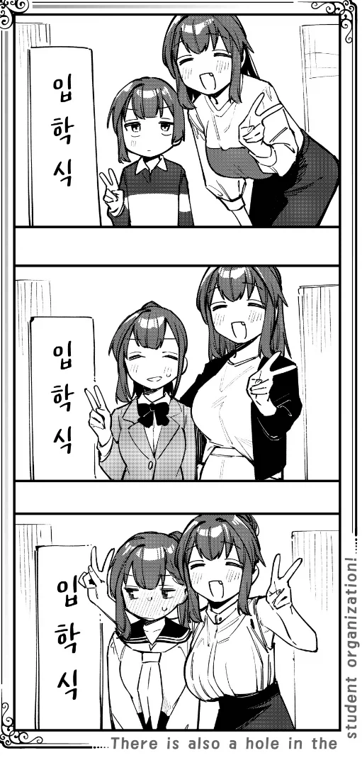 manga_77030005_fb19_001.webp