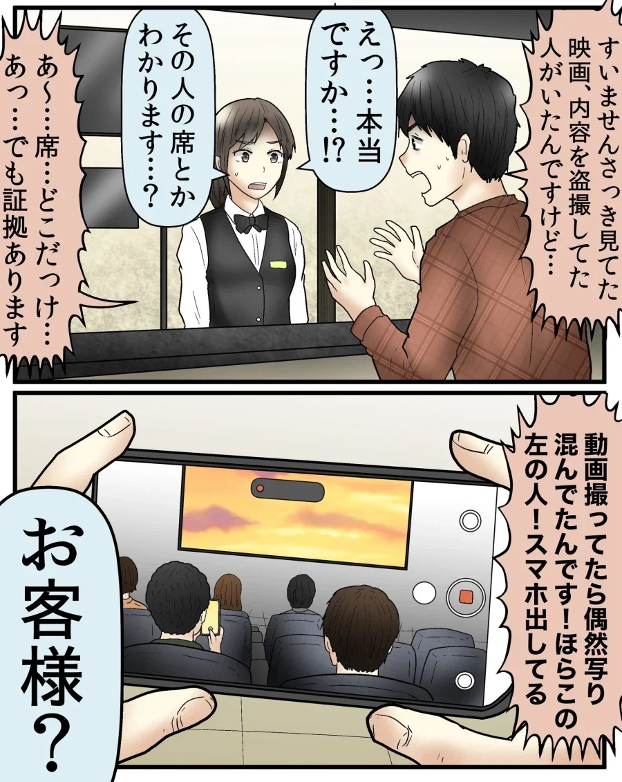 manga_77030895_590f_001.webp
