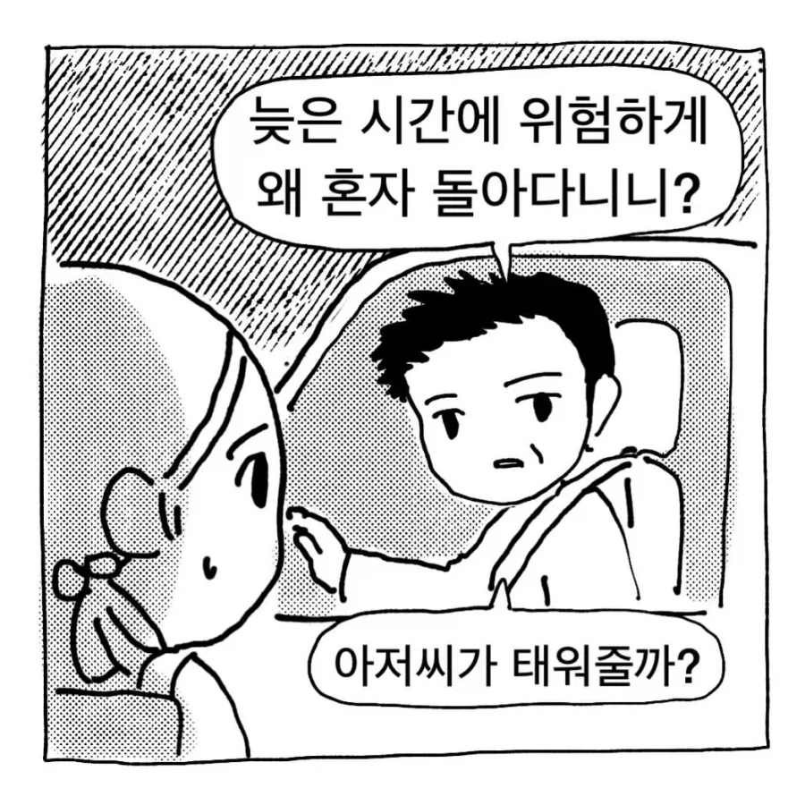 manga_77030951_4581_001.webp