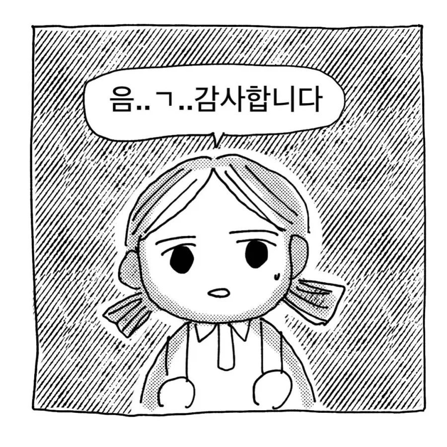 manga_77030951_4581_002.webp