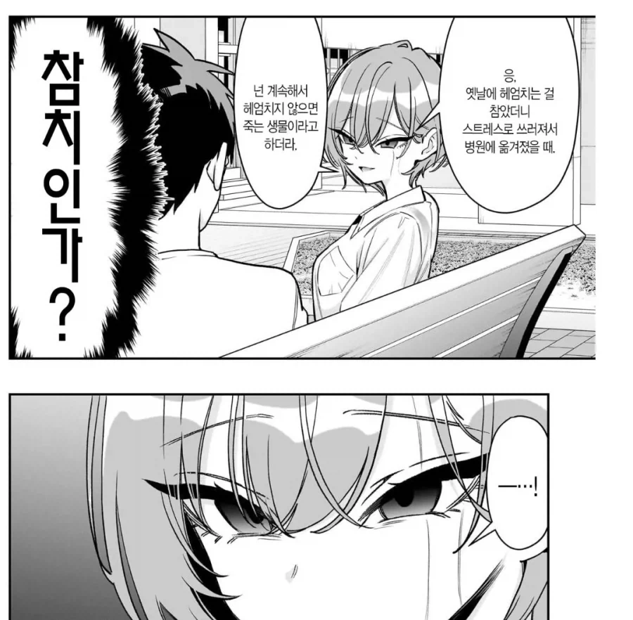 manga_77030982_5ca9_002.webp