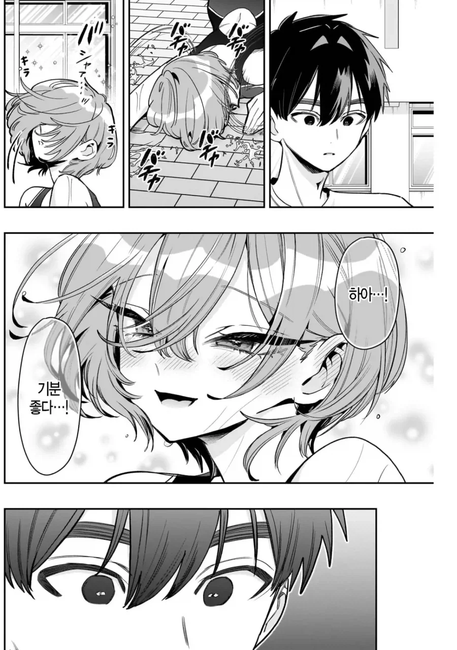 manga_77030982_5ca9_005.webp