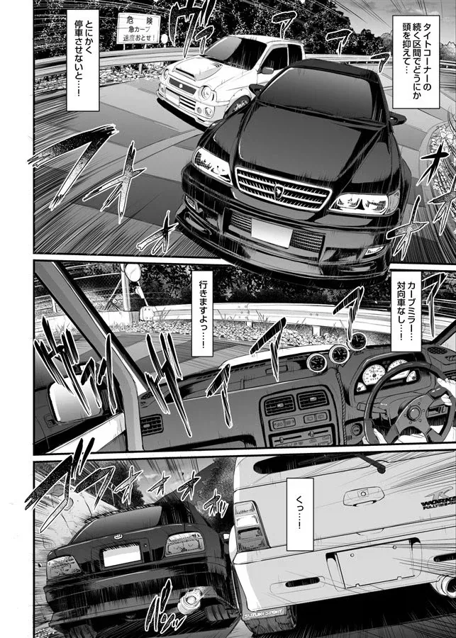 manga_77031043_d51e_001.webp