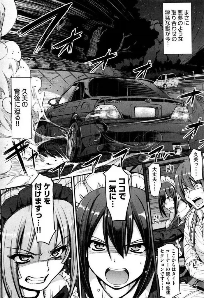 manga_77031043_d51e_003.webp