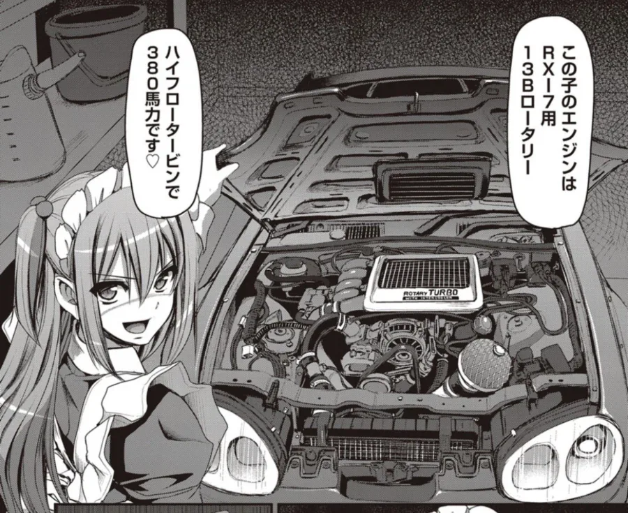 manga_77031043_d51e_004.webp