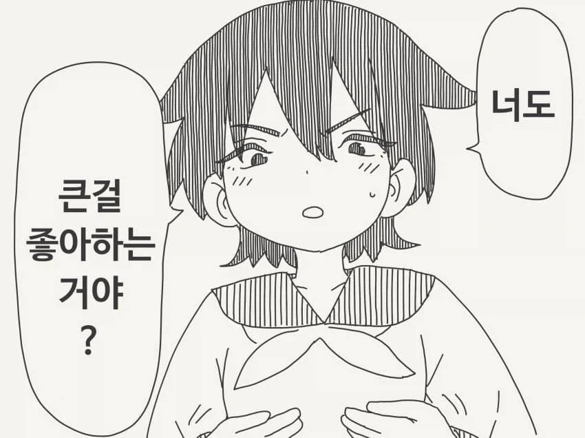 manga_77031070_6053_001.webp