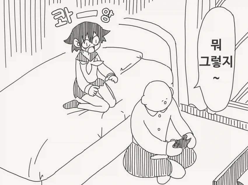 manga_77031070_6053_002.webp