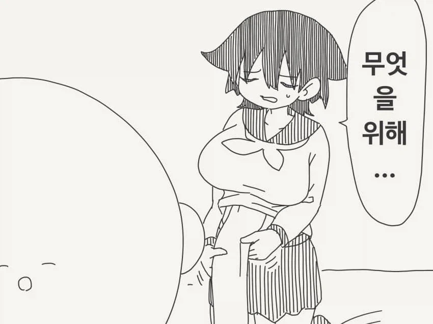 manga_77031070_6053_004.webp