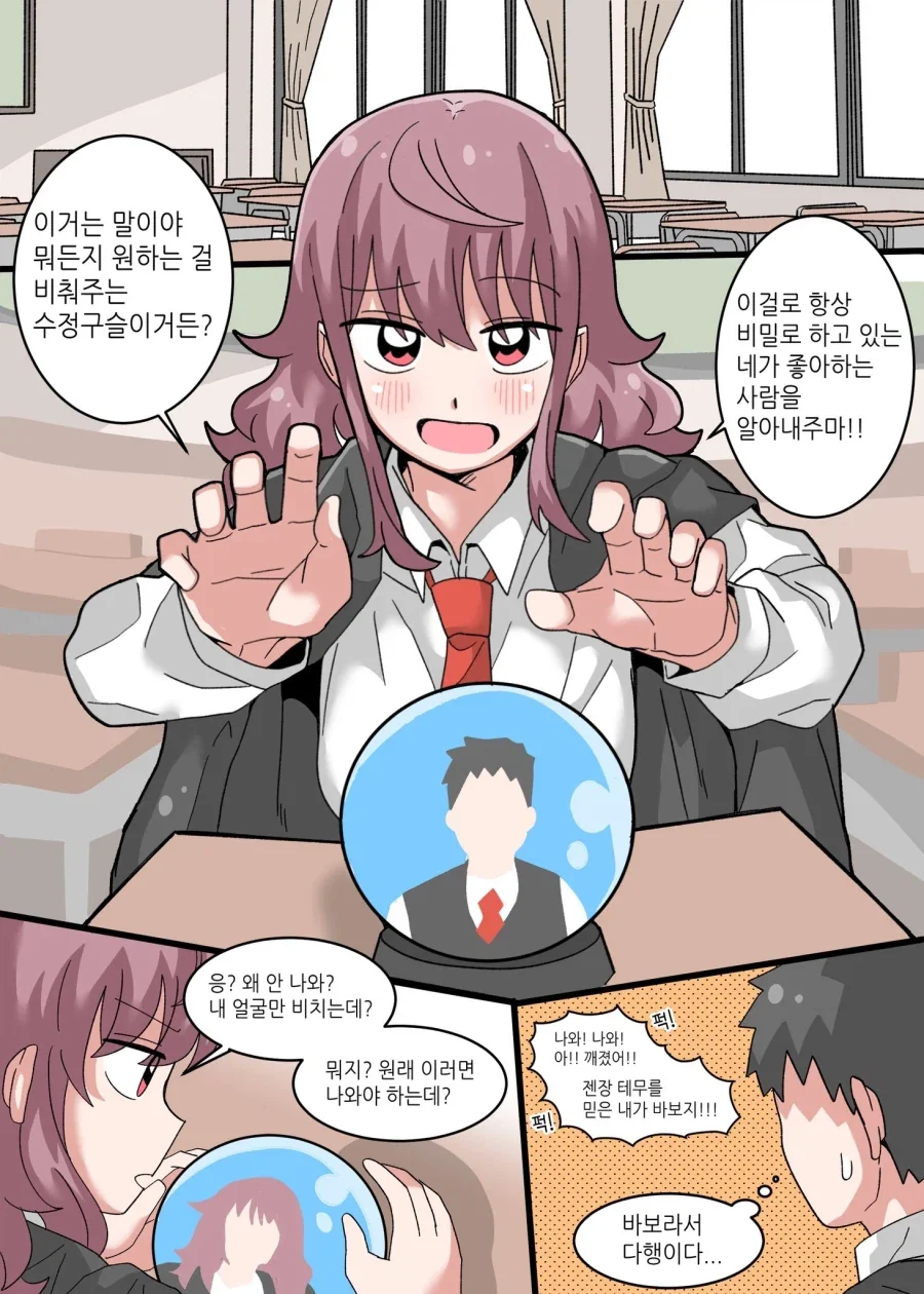 manga_77031238_52bd_001.webp