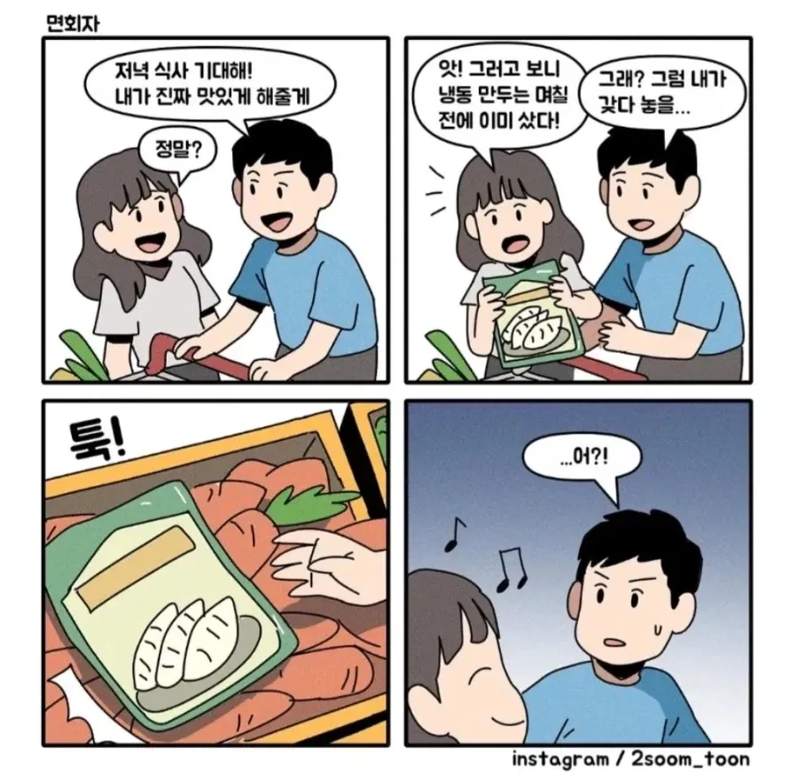 manga_77031246_7709_001.webp