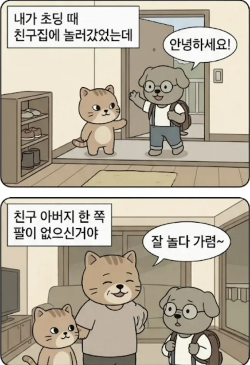 manga_77031339_8c18_001.webp