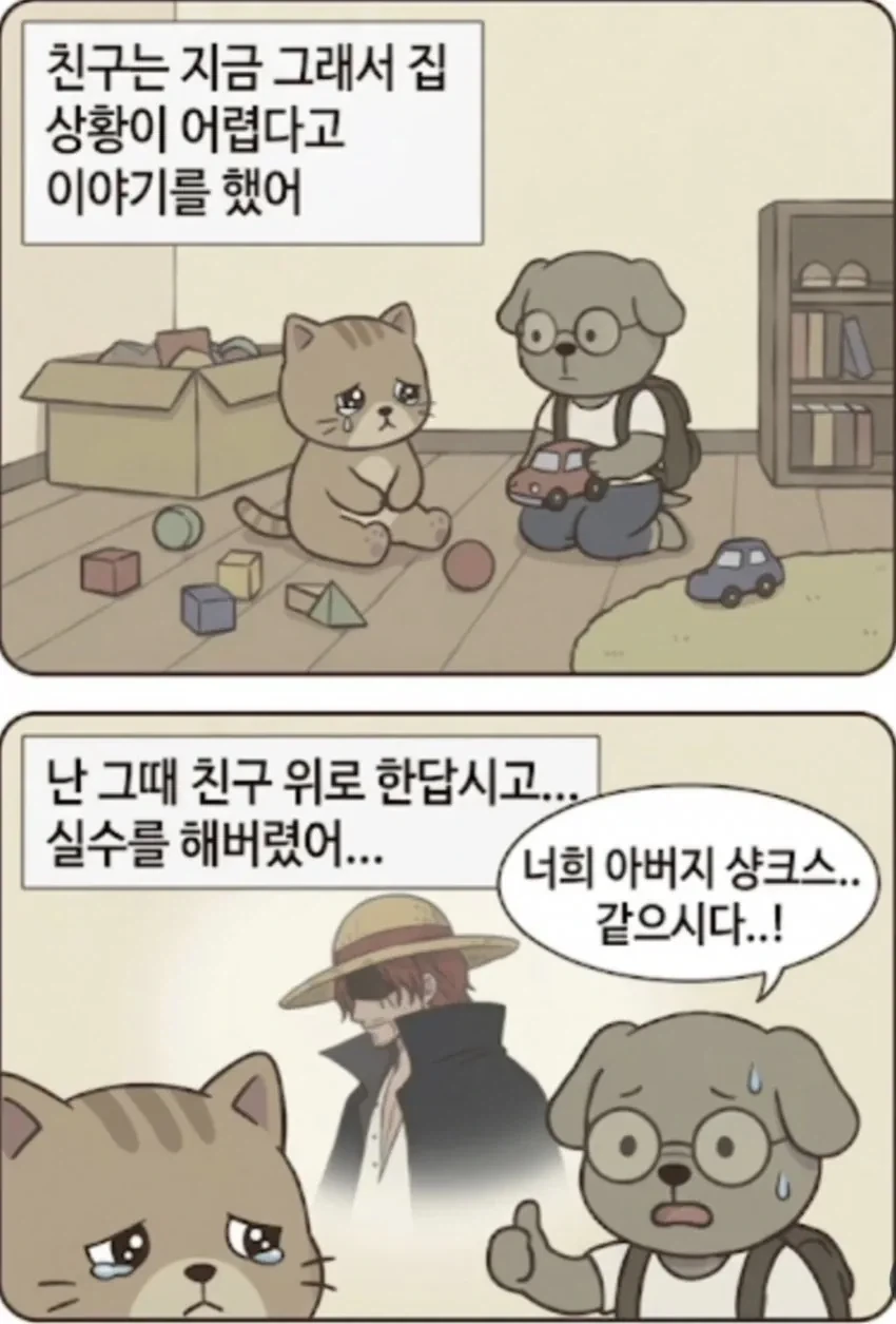 manga_77031339_8c18_003.webp